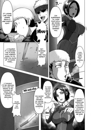 Mesubuta Tenrakuroku Ch.1-7 Page #67