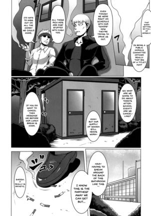 Mesubuta Tenrakuroku Ch.1-7 - Page 66