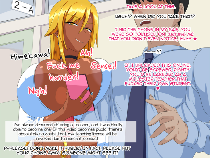Mondaiji wa Bitch na Kuro Gal Shemale!?
