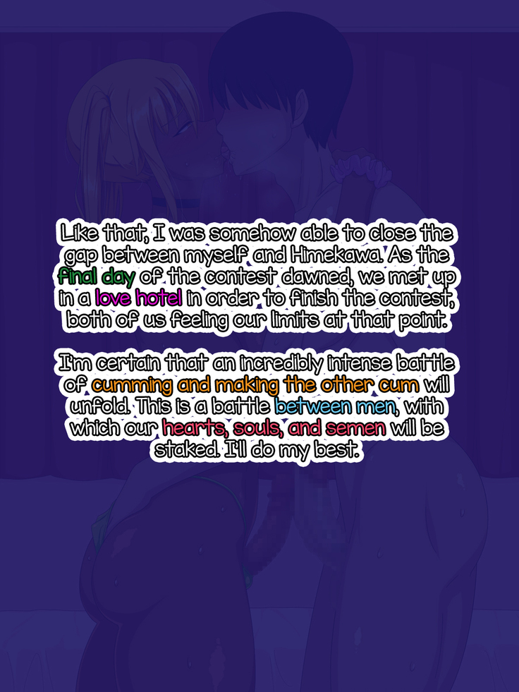 Mondaiji wa Bitch na Kuro Gal Shemale!?
