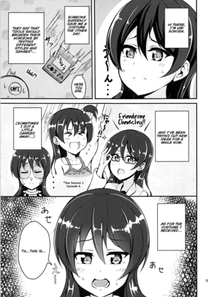 (C93) [iTsukano Cabayaki (Cabayaki)] Umi-chan to Kakekko!! | Race to the Finish with Umi-chan!! (Love Live!, Kantai Collection -KanColle-) [English] [Musashi3subs] Page #4