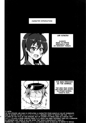 (C93) [iTsukano Cabayaki (Cabayaki)] Umi-chan to Kakekko!! | Race to the Finish with Umi-chan!! (Love Live!, Kantai Collection -KanColle-) [English] [Musashi3subs] - Page 3