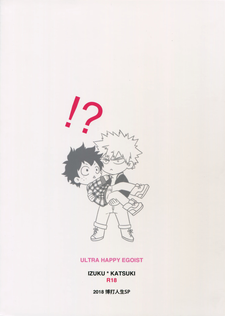 Ultra Happy Egoist