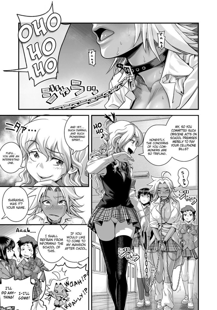 Energy Kyo-ka!! ~Bakunyuu JK. Gachi Zeme Hatsujou Chuu!~ Ch. 1-9