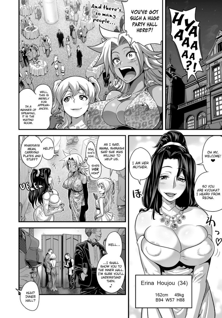 Energy Kyo-ka!! ~Bakunyuu JK. Gachi Zeme Hatsujou Chuu!~ Ch. 1-9