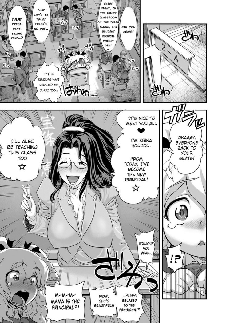 Energy Kyo-ka!! ~Bakunyuu JK. Gachi Zeme Hatsujou Chuu!~ Ch. 1-9