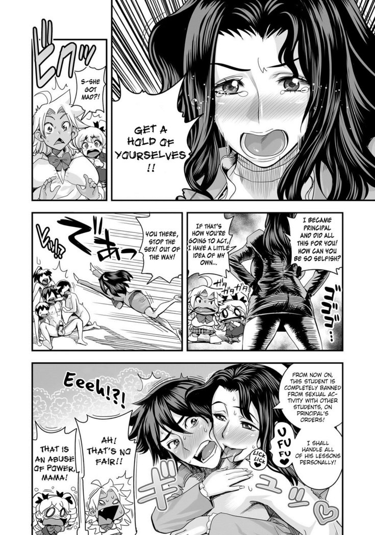 Energy Kyo-ka!! ~Bakunyuu JK. Gachi Zeme Hatsujou Chuu!~ Ch. 1-9