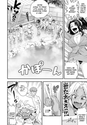 Energy Kyo-ka!! ~Bakunyuu JK. Gachi Zeme Hatsujou Chuu!~ Ch. 1-9 Page #115