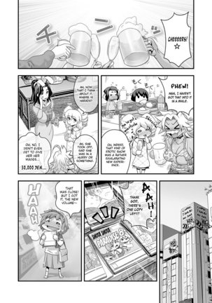 Energy Kyo-ka!! ~Bakunyuu JK. Gachi Zeme Hatsujou Chuu!~ Ch. 1-9 Page #161