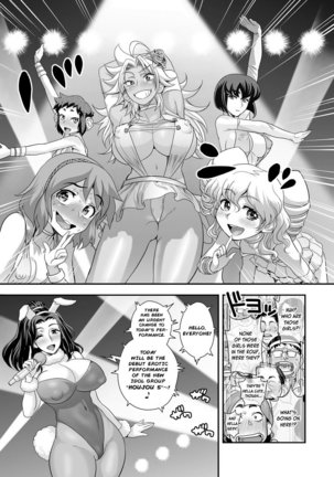 Energy Kyo-ka!! ~Bakunyuu JK. Gachi Zeme Hatsujou Chuu!~ Ch. 1-9 - Page 150