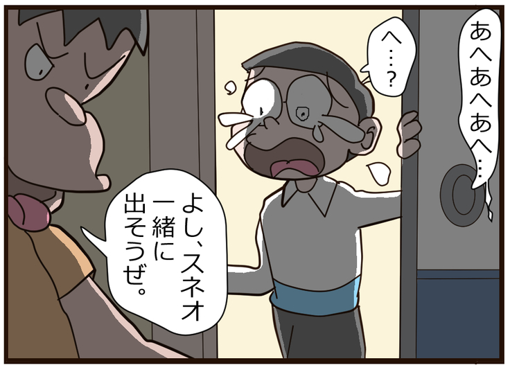 Nobita no Higeki