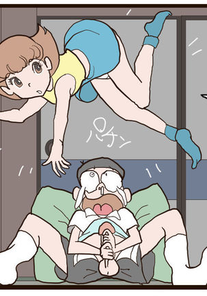 Nobita no Higeki Page #18