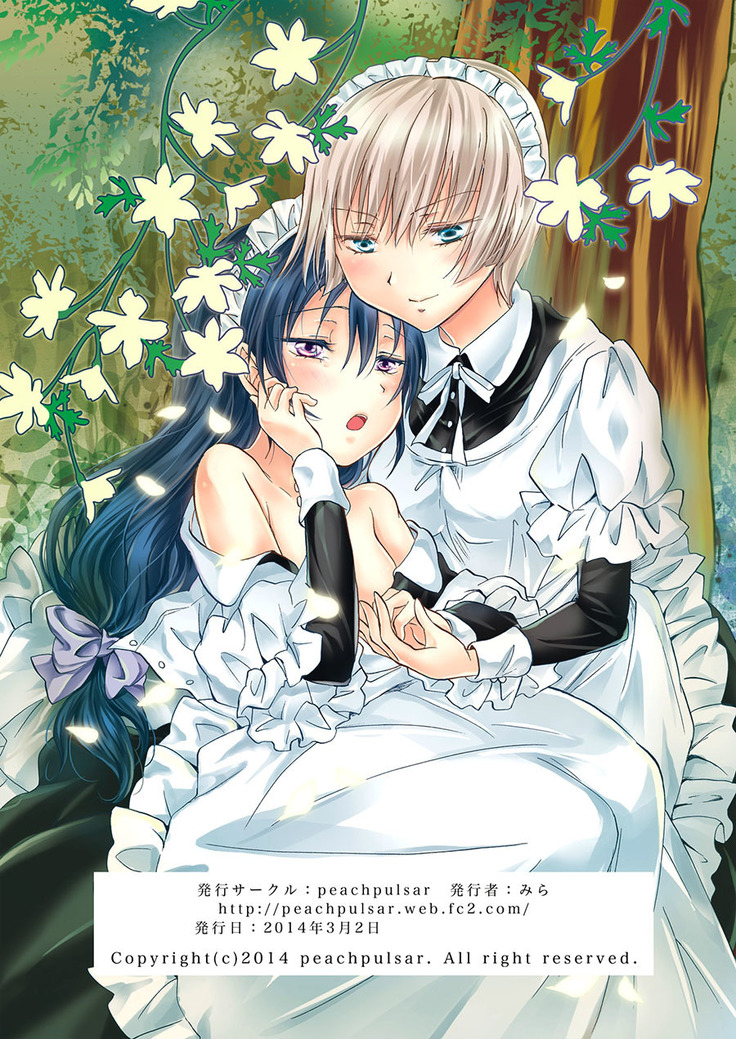 Chiisana Maid-san no Himitsu