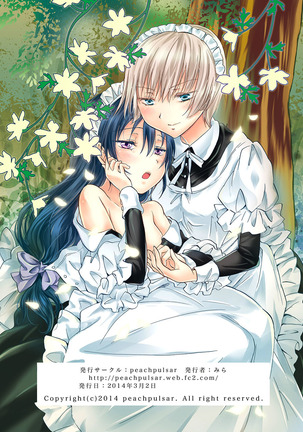 Chiisana Maid-san no Himitsu Page #38