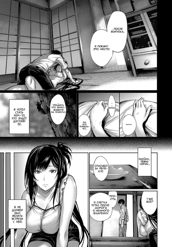Hitori to Futari to Sakamichi o