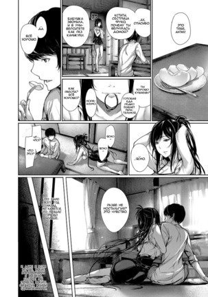 Hitori to Futari to Sakamichi o