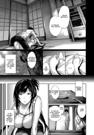 Hitori to Futari to Sakamichi o