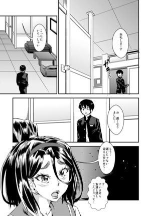Image 9399896