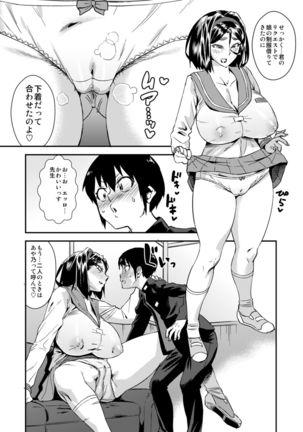Image 9399897