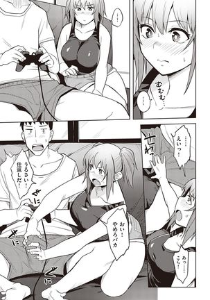 COMIC Shitsurakuten 2016-11 - Page 268