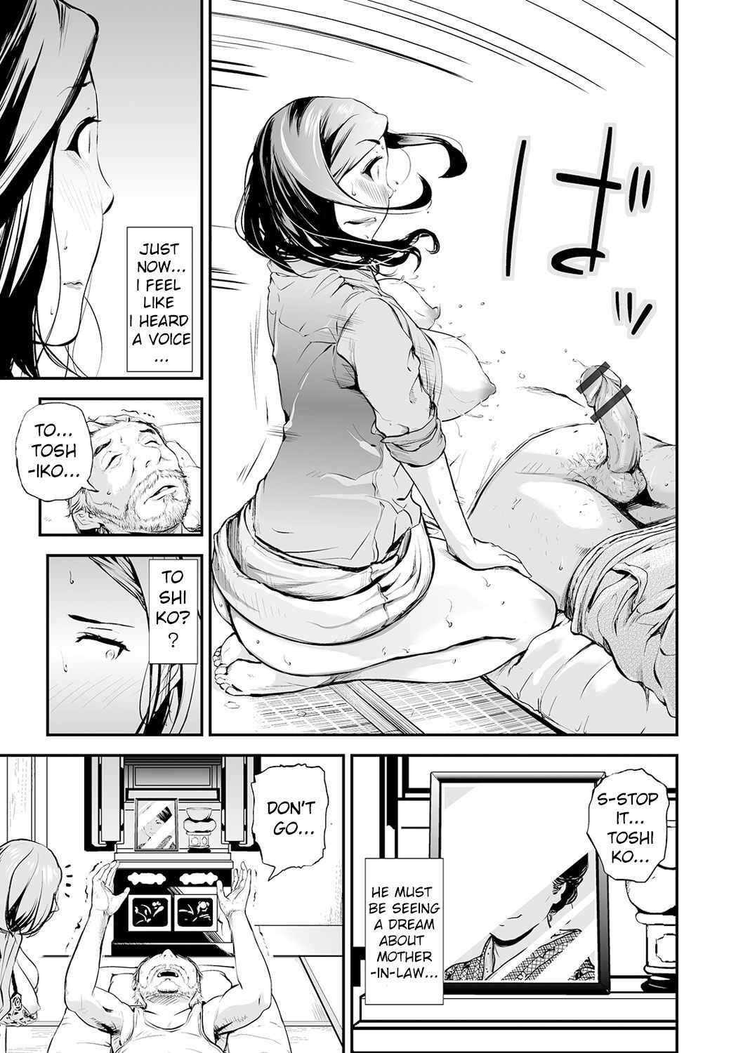 Father-In-Law and the Bride - Original Work - Free Hentai