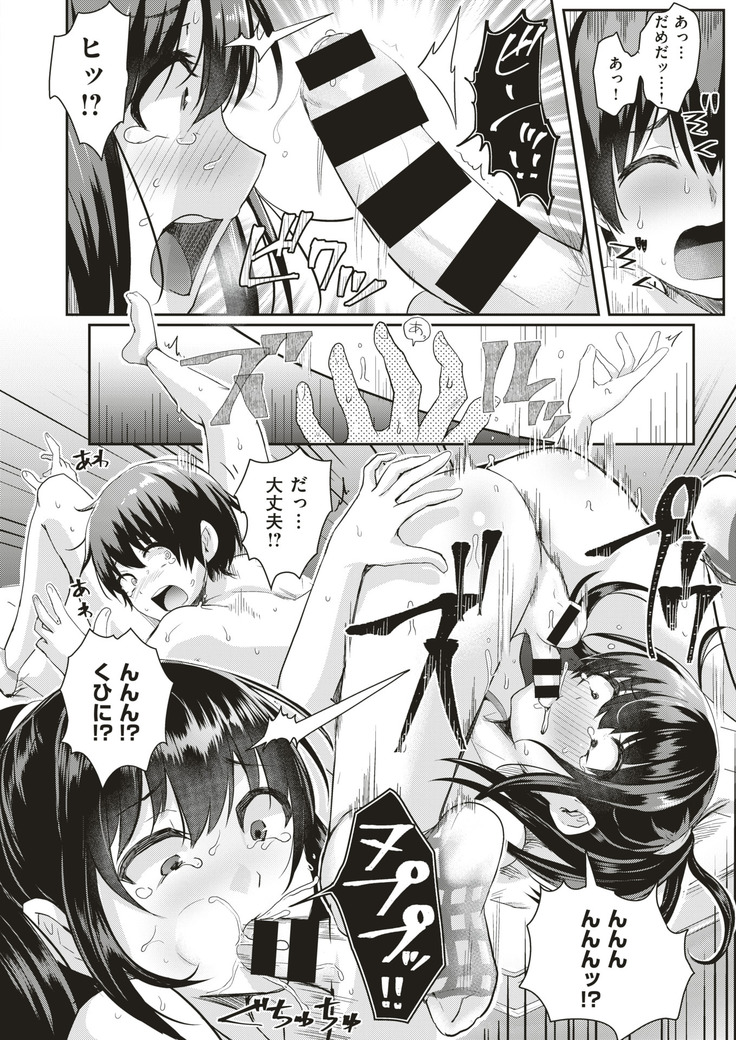 Danjo Pair de Yarou! Zenra-gumi Taisou  | Naked Team Gymnastics: Let's Do It In a Male and Female Pair!