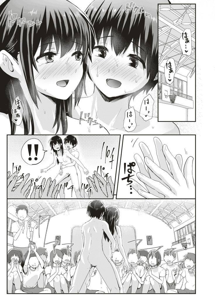Danjo Pair de Yarou! Zenra-gumi Taisou  | Naked Team Gymnastics: Let's Do It In a Male and Female Pair!