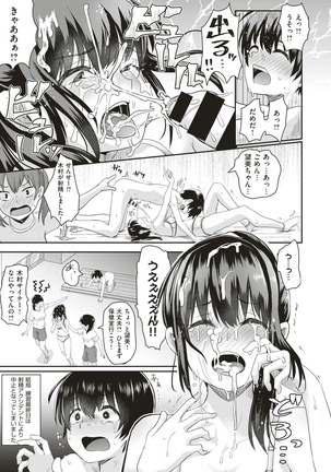 Image 7383827