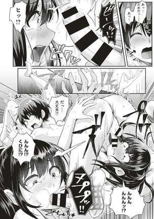 Image 7383826