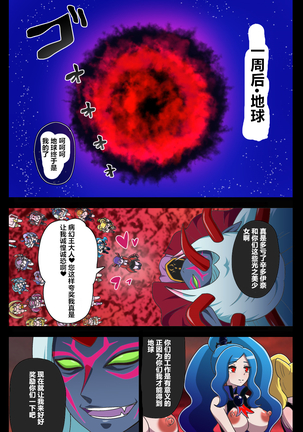 汚された聖泉 AFTERDARK Page #40
