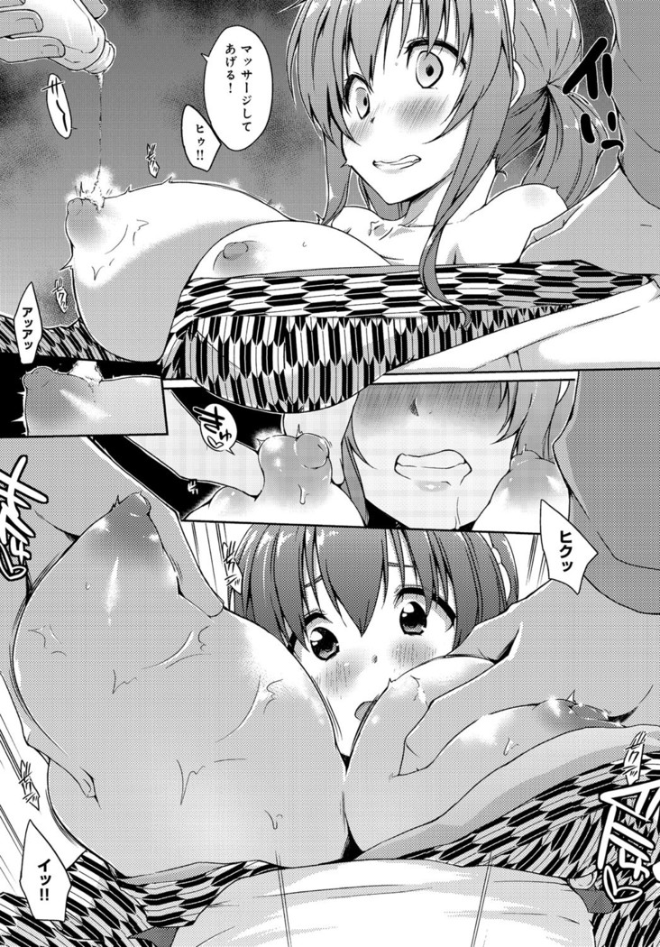 rokujou hito kan maid tsuki Ch. 1-2
