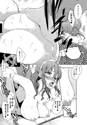 rokujou hito kan maid tsuki Ch. 1-2 Page #35