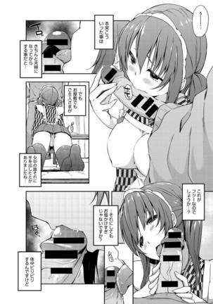 rokujou hito kan maid tsuki Ch. 1-2 Page #26