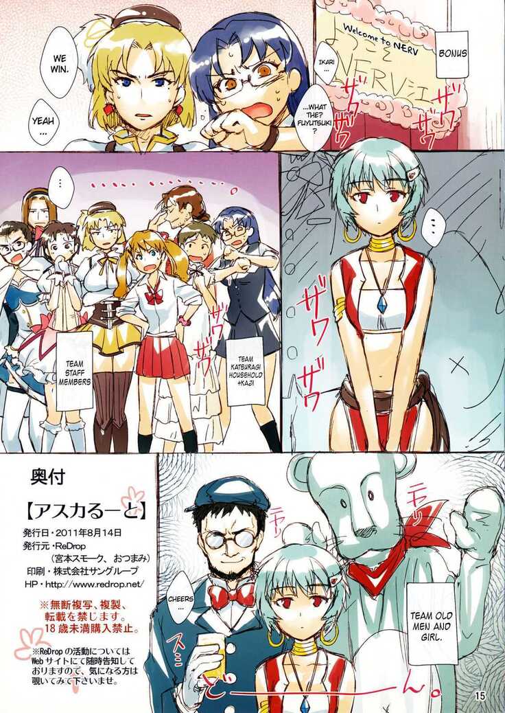 Cosplay fun with auska