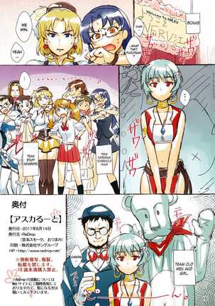 Cosplay fun with auska Page #14
