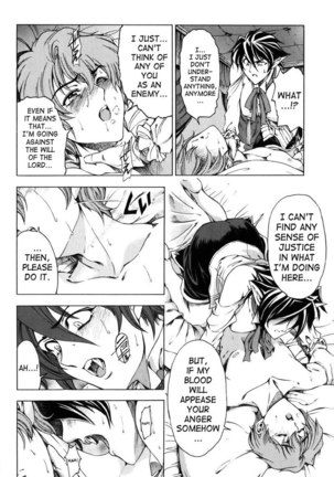 Sukei Harou Ep7 Page #12