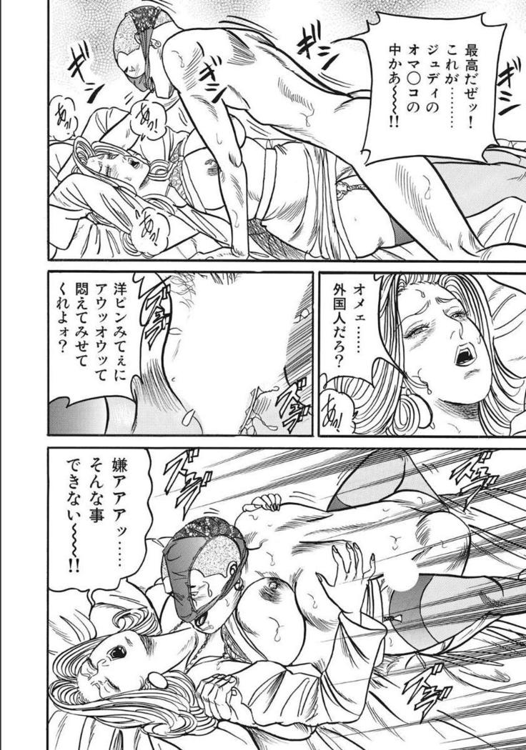 Shirouto Hitozuma Nandemo Shite ageru