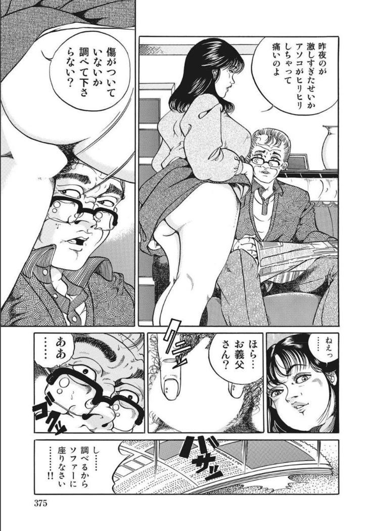 Shirouto Hitozuma Nandemo Shite ageru