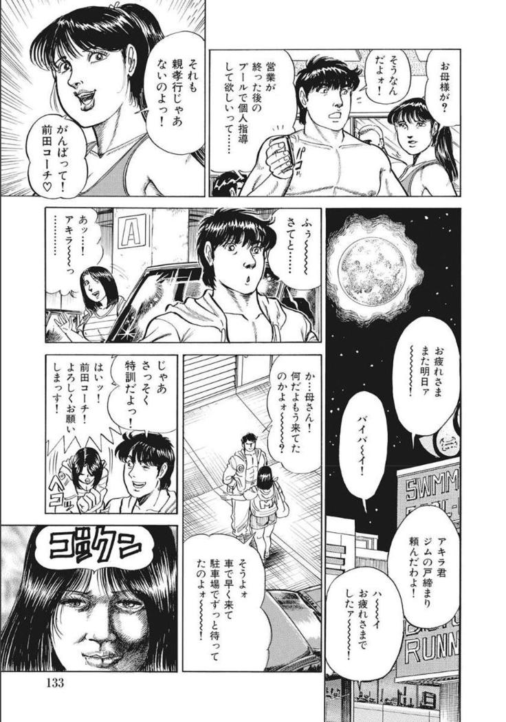 Shirouto Hitozuma Nandemo Shite ageru