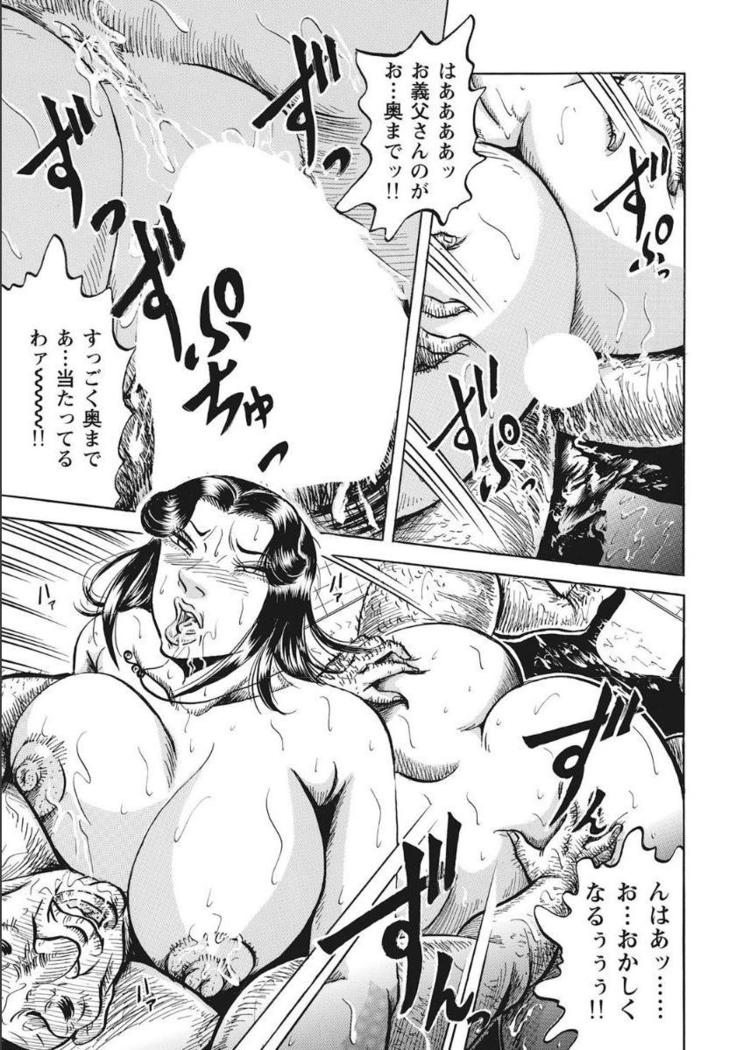 Shirouto Hitozuma Nandemo Shite ageru