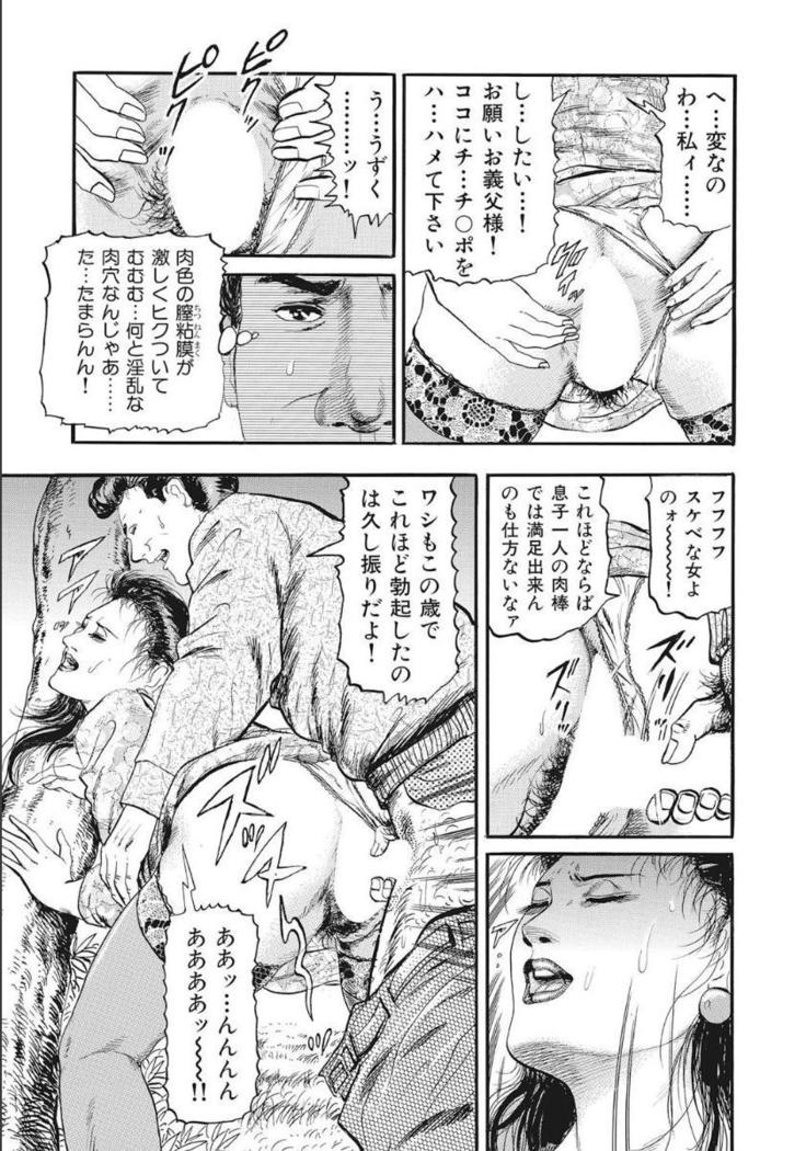 Shirouto Hitozuma Nandemo Shite ageru