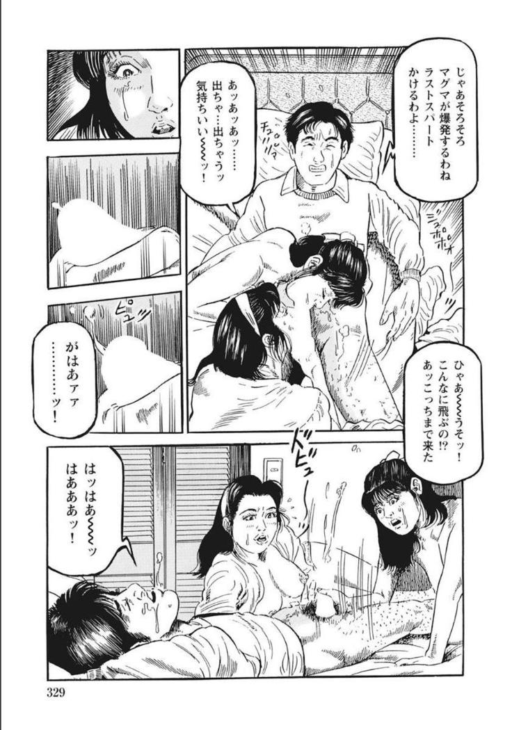 Shirouto Hitozuma Nandemo Shite ageru