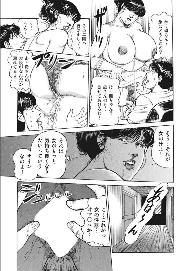 Shirouto Hitozuma Nandemo Shite ageru