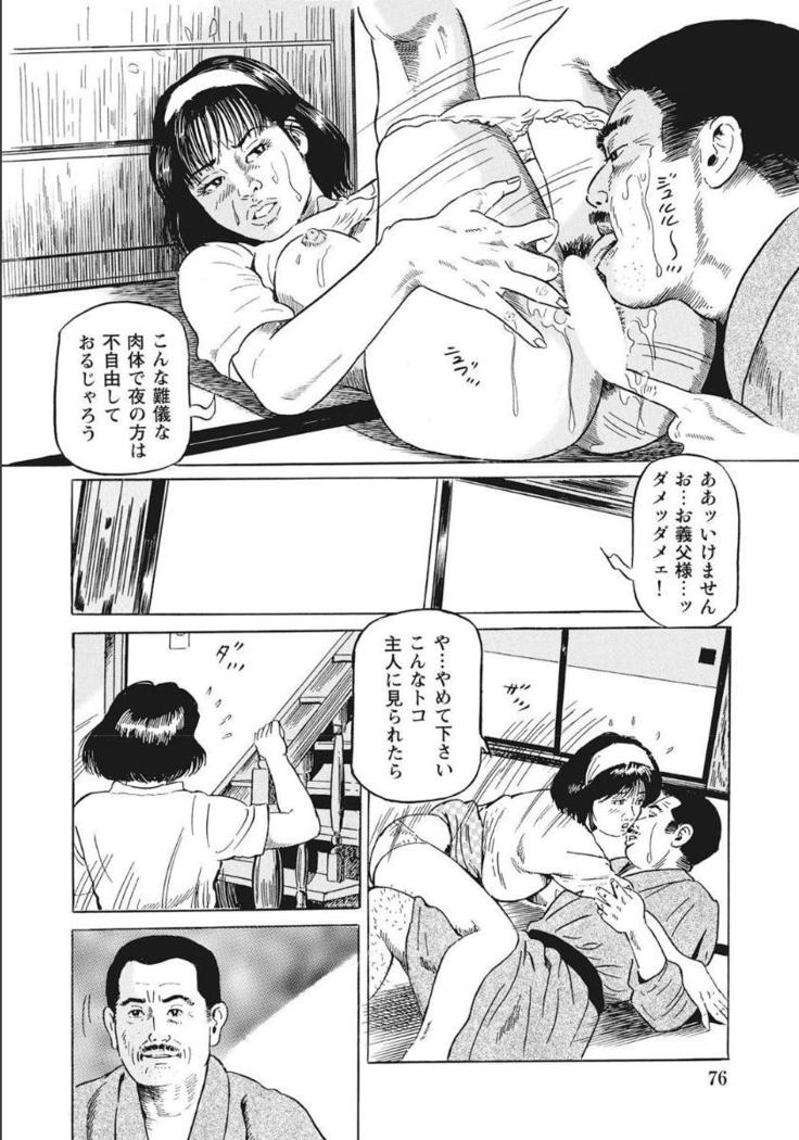 Shirouto Hitozuma Nandemo Shite ageru