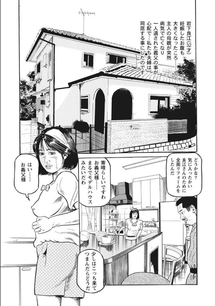 Shirouto Hitozuma Nandemo Shite ageru