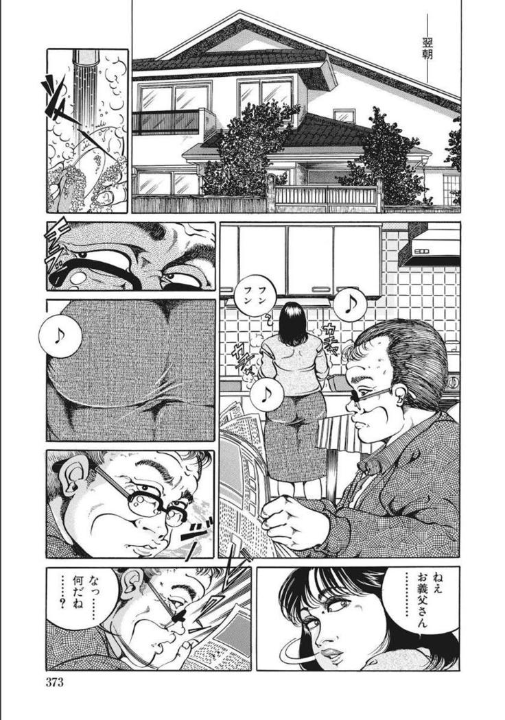 Shirouto Hitozuma Nandemo Shite ageru