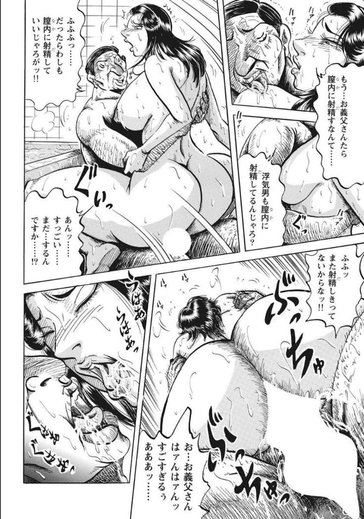 Shirouto Hitozuma Nandemo Shite ageru