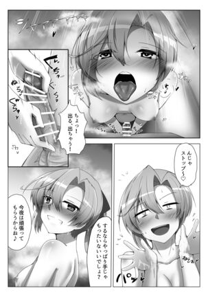 Image 11341791
