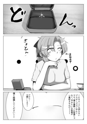 Image 11341787