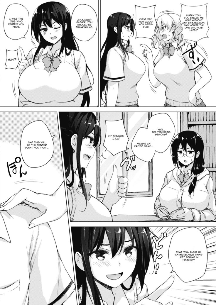 Eroge de Subete wa Kaiketsu Dekiru! Ch. 1